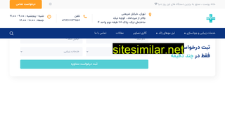 iranskinhome.com alternative sites