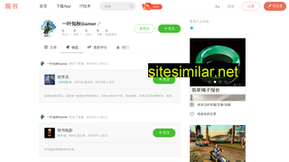 jianshu.com alternative sites