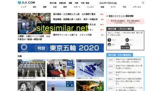 jiji.com alternative sites