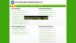 jinhuangcn.com alternative sites