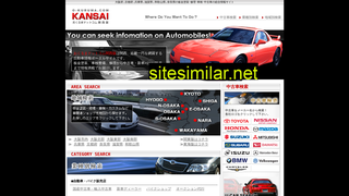 kansai-car.com alternative sites