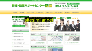 keiri-sp.com alternative sites