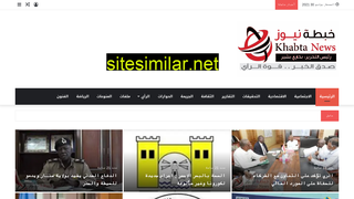 khabtanews.com alternative sites