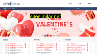 linkhaitao.com alternative sites