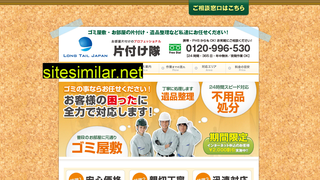 longtail-japan-tairyougomi.com alternative sites