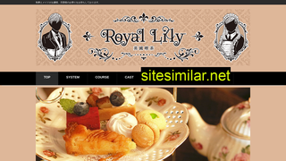 machida-royal-lily.com alternative sites