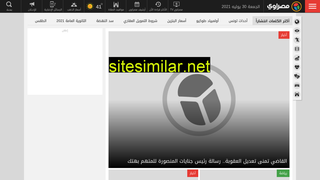 masrawy.com alternative sites