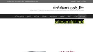 metalpars.com alternative sites