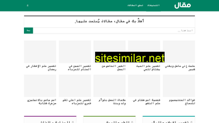 mqaall.com alternative sites