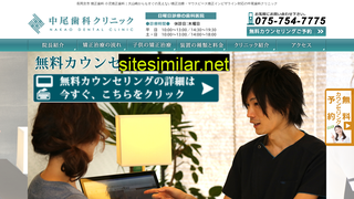nakao-kyousei.com alternative sites