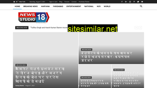 newsstudio18.com alternative sites