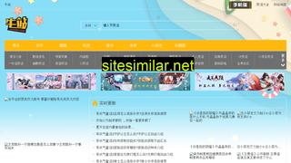 niuzhan.com alternative sites
