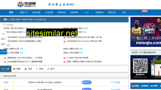 nowqiu.com alternative sites