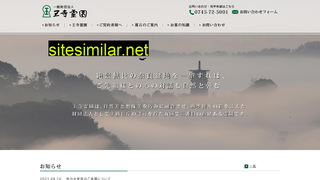 ojireien.com alternative sites