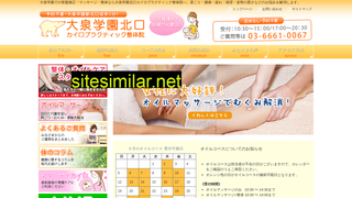 o-izumi.com alternative sites
