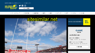 rugby-rp.com alternative sites