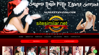 sangeetananda.com alternative sites
