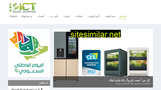 saudiict.com alternative sites