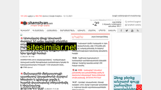 shamshyan.com alternative sites