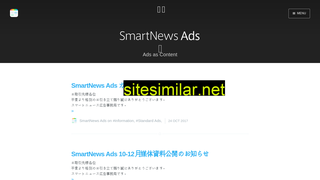 smartnews-ads.com alternative sites