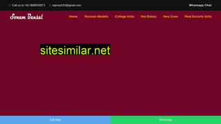sonambansal.com alternative sites