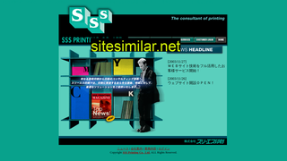 sss-p.com alternative sites