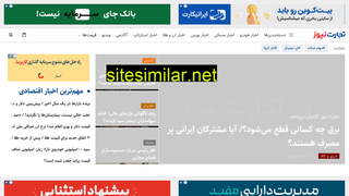 tejaratnews.com alternative sites