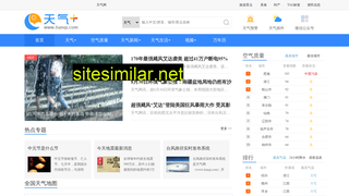 tianqi.com alternative sites