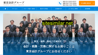 tokyokaikeigroup.com alternative sites