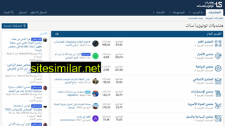 tunisia-sat.com alternative sites