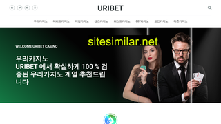 uri-bet.com alternative sites