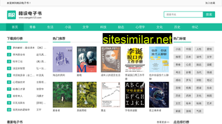 xiangshi123.com alternative sites