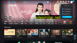 youku.com alternative sites