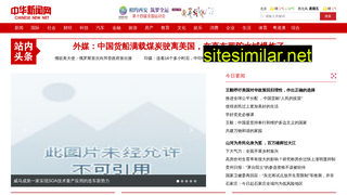 zhuanew.com alternative sites