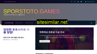 sportstoto.games alternative sites