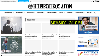 agon.gr alternative sites