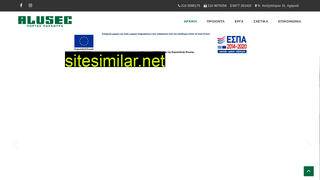 alusec.gr alternative sites