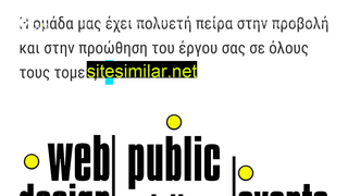 artspr.gr alternative sites