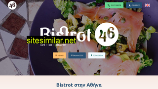bistrot46.gr alternative sites