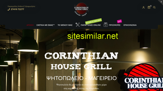 corinthianhousegrill.gr alternative sites