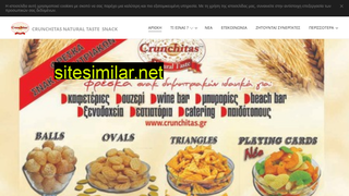 crunchitas.gr alternative sites