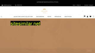 deluxjewels.gr alternative sites