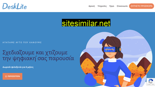 desklite.gr alternative sites