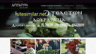 Top 100 similar websites like teletes-boukas.gr and competitors