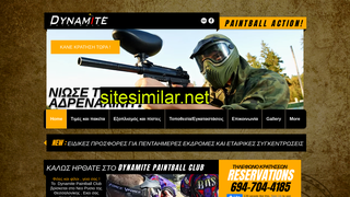 dynamitepaintball.gr alternative sites