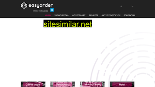 easyorder.com.gr alternative sites