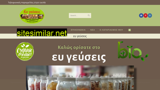 efgefseis.gr alternative sites
