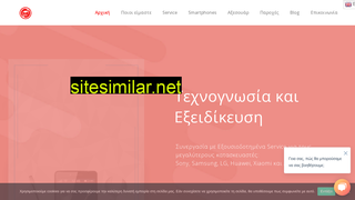 e-alexandros.gr alternative sites