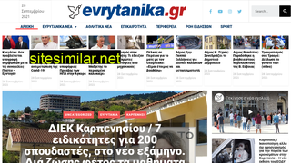 evrytanika.gr alternative sites