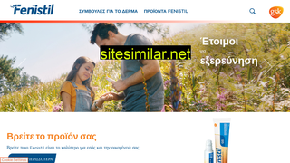 fenistil.gr alternative sites